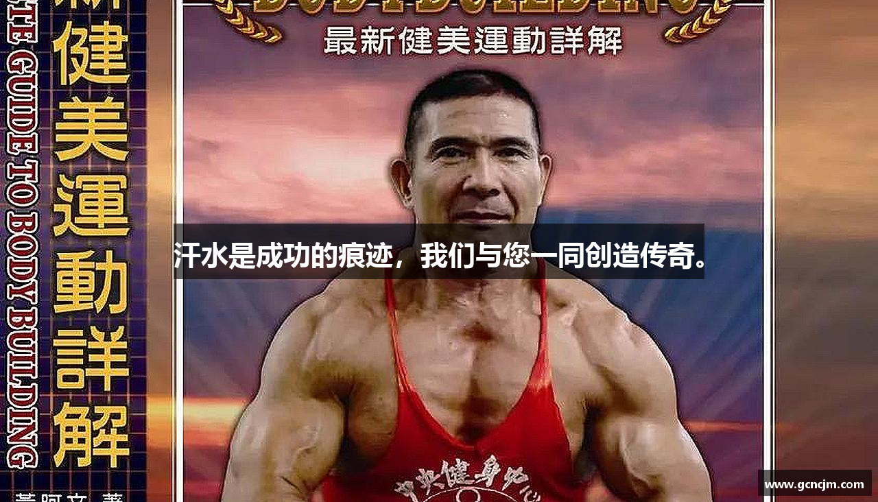 zoty中欧官方网站汗水是成功的痕迹，我们与您一同创造传奇。